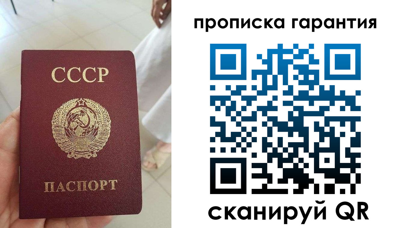 миграционный учет в Кызыле